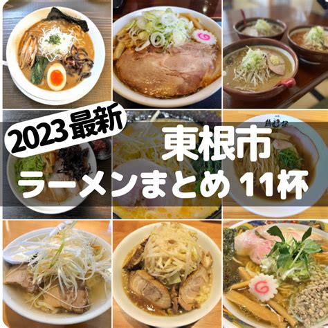 【最新】東根の風俗おすすめ店を全11店舗ご紹介！｜風俗じゃぱ